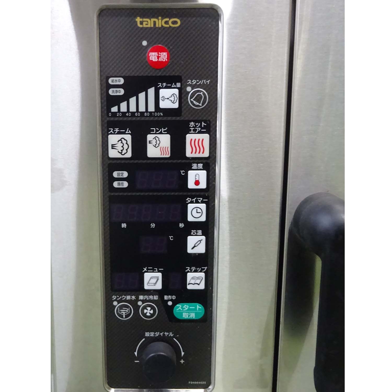【入荷済み】タニコー スチームコンベクションオーブン 4段 TSCO-4GBC ’19年製 都市ガス 13A 未使用☆93487 オーブン